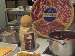 -麻辣因子滩羊火锅(世和广场店)