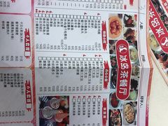 -冰岛茶餐厅(人民路店)