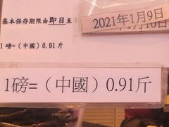 -钜记手信(兴华楼店)