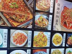 -浔味·山屿湖·正宗淳牌全鱼宴老字号