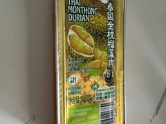-盒马鲜生(杭州运河上街店)