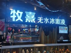 -太原茂业天地购物中心