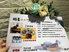 -大嘻咹biangbiang面(历史博物馆店)