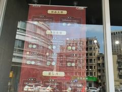 -百年尹氏汤包(湖南路狮子桥店)