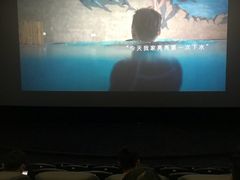 -幸福蓝海国际影城(IMAX全运村中央广场店)