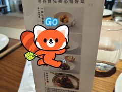 -梅花境(万科店)