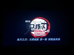 -万象影城(深圳布吉万象汇IMAX店)