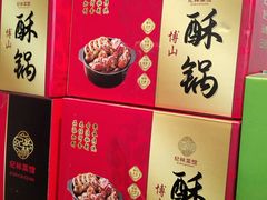 -纪林菜馆·博山菜老字号(八大局店)
