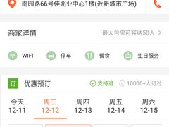 -萧邦音乐会所KTV·蒸汽活海鲜自助(福田店)