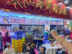 -东江海鲜大排档·潮汕菜·砂锅粥