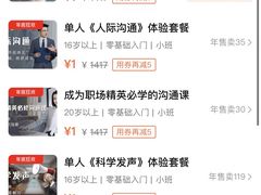 -新励成演讲口才培训(广州海珠学训中心)