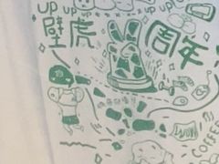 -绿壁虎攀岩基地(Tcar店)