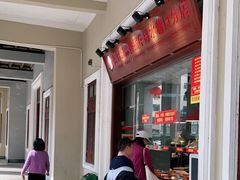 -吴日彪蒜香猪牛排(水巷口店)