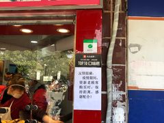 -晶牌烤鸭(延吉东路557弄小区店)