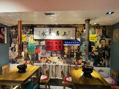 -名扬烤肉(起源店)