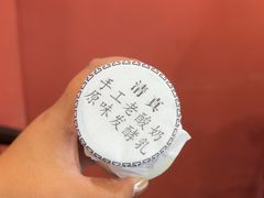 -下杨家青海土火锅(海湖店)