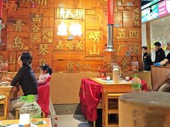 -东镇老火锅(长春路首店)