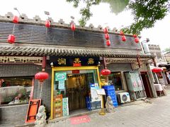 门面-鼎香润(德胜门内店)