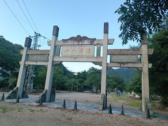 -十八重溪