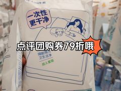 -名创优品(太仓万达广场)