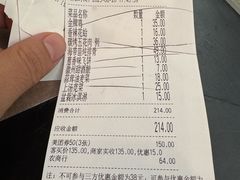 -一楼食业·美食人家