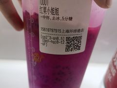 -CoCo都可(上海环球港店)