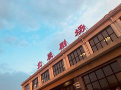 -莫多多餐厅