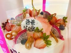 -蜂蝶来饼店(拱北总店)