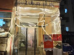 -清真私房烧烤·炭烤鲜牛(创始店)