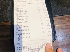 账单-邢氏老太太烧烤(罗湖店)