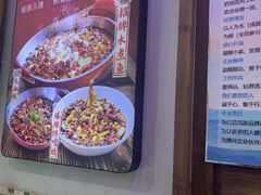 -川正旺江湖菜(三元桥店)
