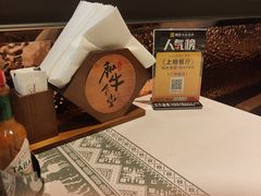 -和牛食堂•BISTRO(广州首店)