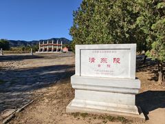 -清东陵