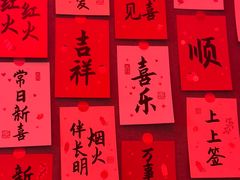 -喧闹·东方大气茶(鹅岭二厂店)