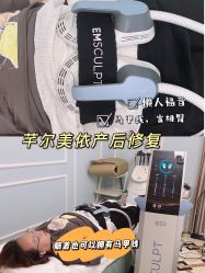 -芊尔美依产后修复中心(朝阳大悦城店)