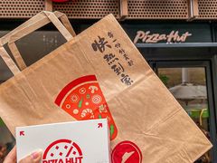 -必胜客(WOW中心城店)