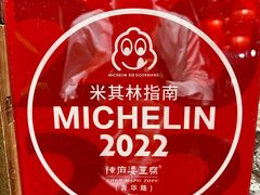 -陈麻婆豆腐(旗舰店)