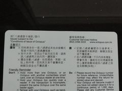 -八达通
