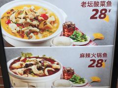 -乡村基(双流时代奥特莱斯餐厅)