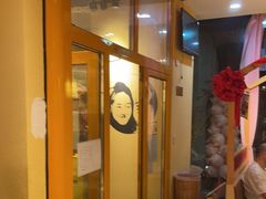 -大话小腰(鸟巢店)