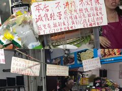 自助取餐区-马楠炸串(建明中路店)