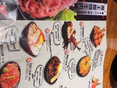 菜单-魔丼屋(日月光店)