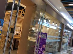 -琴岛顺天馄饨(乐客城店)