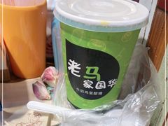 -清真老马家国华牛奶鸡蛋醪糟(正宁路店)