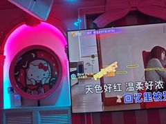 -UK派对KTV(日月广场店)