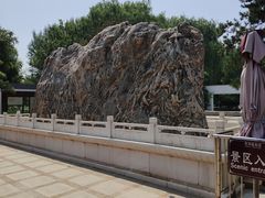 -燕郊植物园