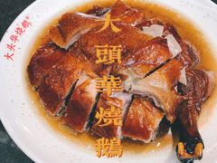 -黄连大头华烧鹅店(大良店)