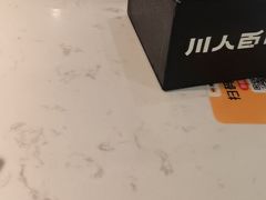 -川人百味(亿合城店)