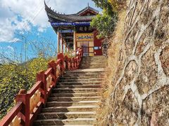 -腾冲云峰山