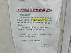 -特佳游泳馆(特佳中心店)